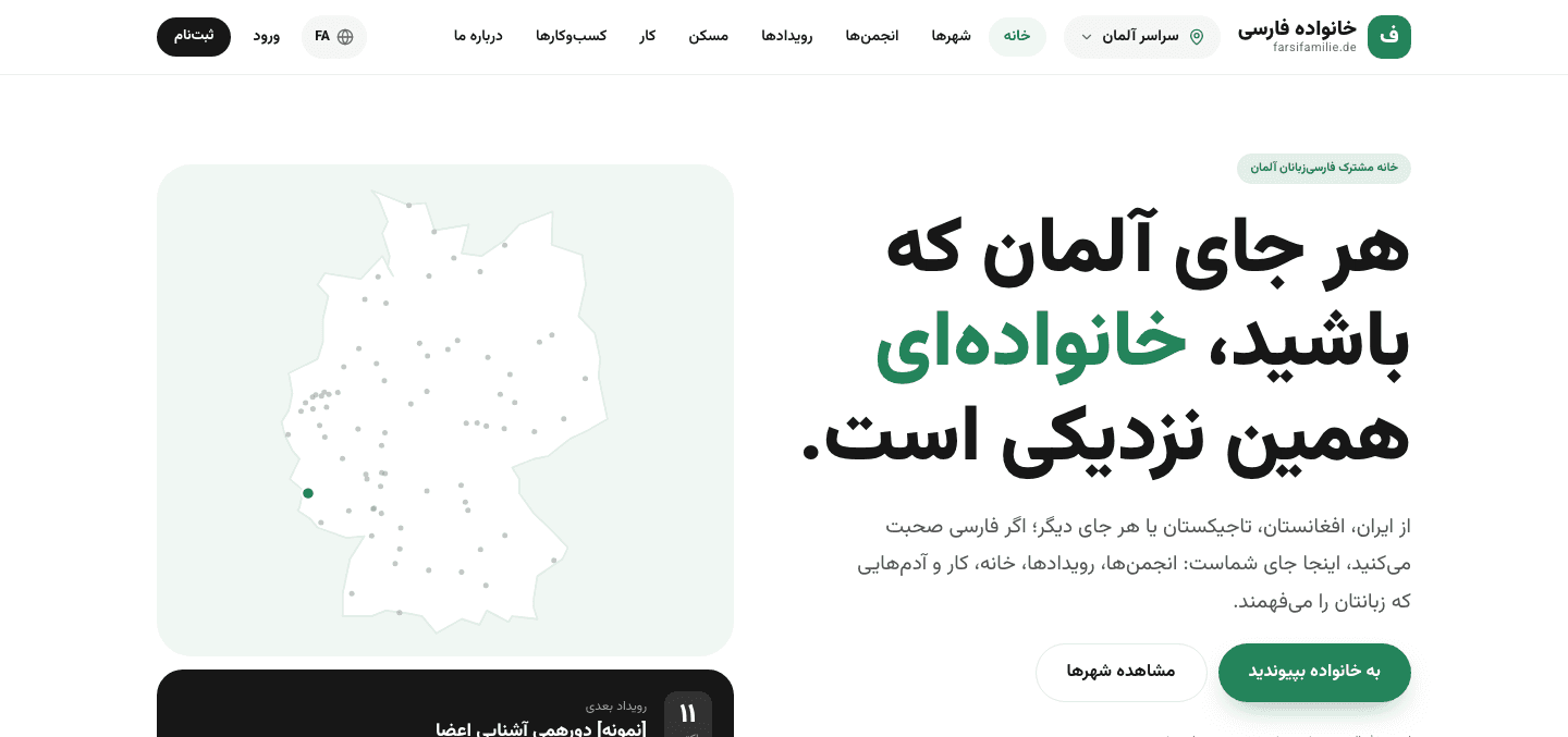 Farsi Familie homepage showing the Germany map of city chapters and community stats