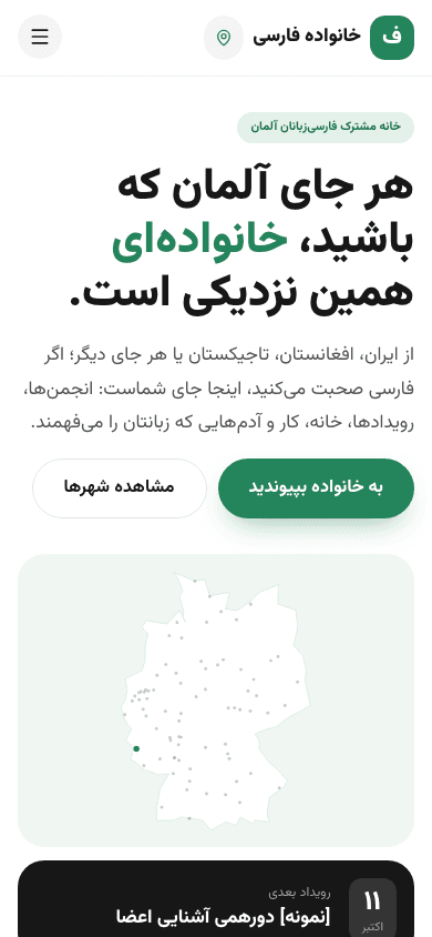 Farsi Familie homepage on mobile, Persian right-to-left layout